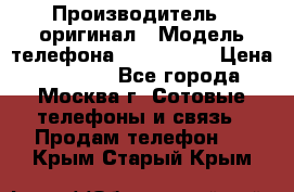 iPhone 6 128Gb › Производитель ­ оригинал › Модель телефона ­ iPhone 6 › Цена ­ 19 000 - Все города, Москва г. Сотовые телефоны и связь » Продам телефон   . Крым,Старый Крым